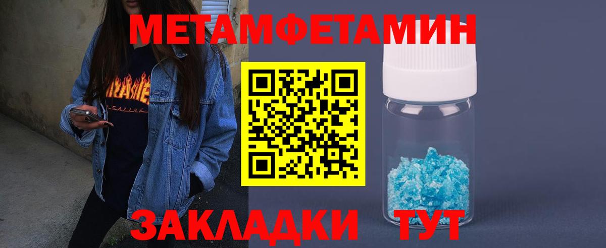 АМФ  Вход с VPN  Изобильный  Амфетамин 98% 