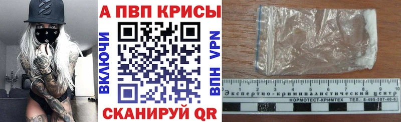 А ПВП кристаллы Изобильный
