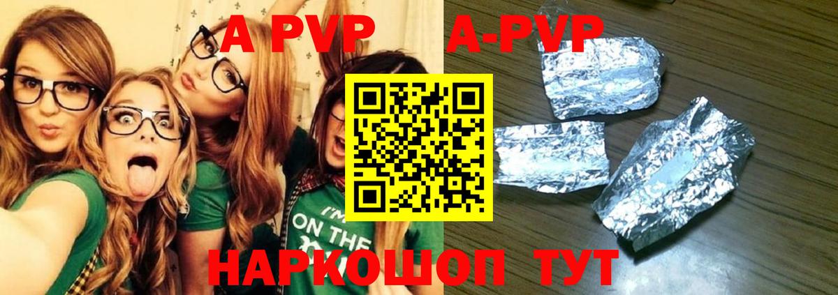 Альфа ПВП крисы CK  Alfa_PVP мука  A-PVP  Изобильный  Alfa_PVP СК  Вход с VPN 