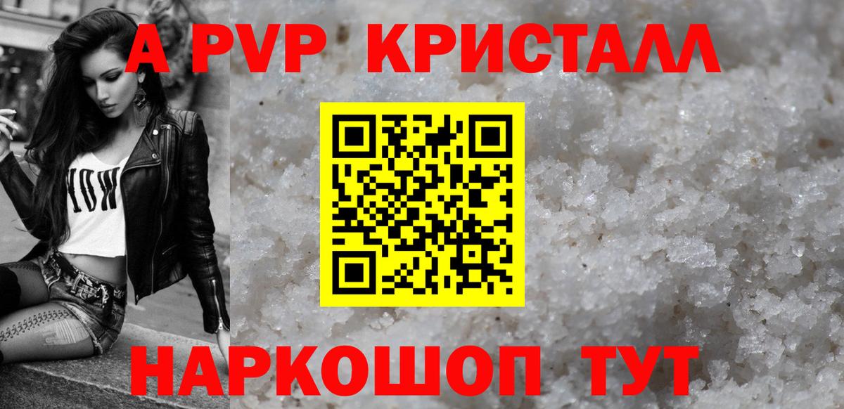А ПВП СК Изобильный