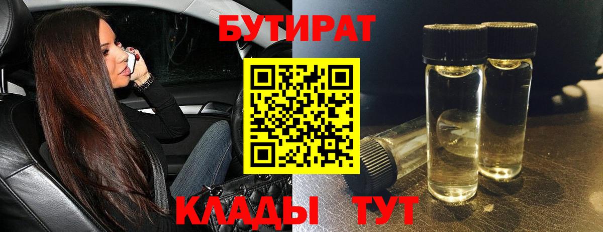 Марихуана  Вход с VPN  Изобильный  МЕФ   Кокаин 