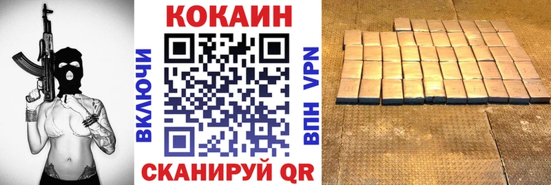 КОКАИН 98%  закладки  Изобильный 