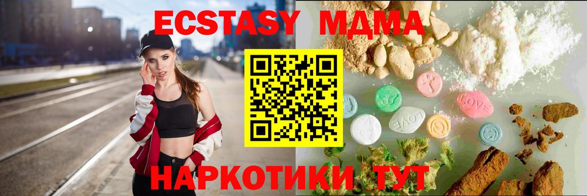 ЭКСТАЗИ круглые Изобильный