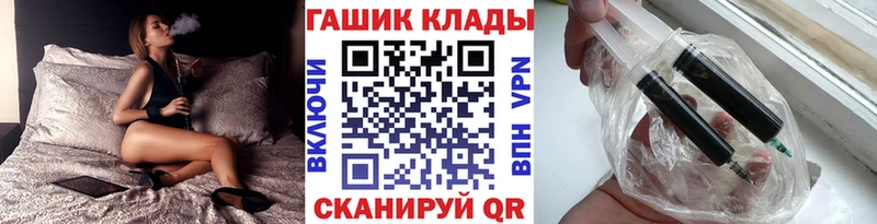 ГАШ VHQ Изобильный