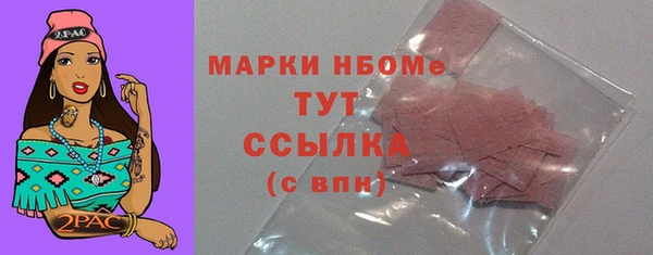 MDMA Алексеевка