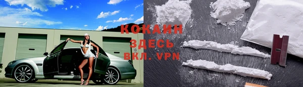 мефедрон VHQ Алексин