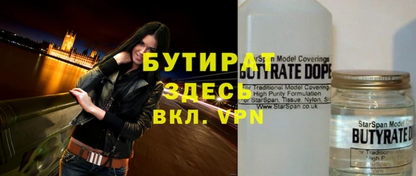 MDMA Алексеевка