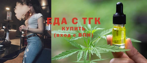 мефедрон VHQ Алексин