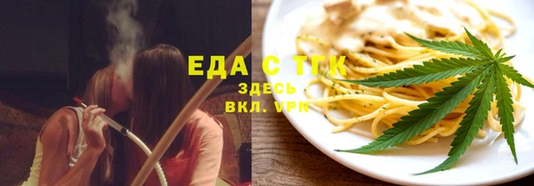 мефедрон VHQ Алексин