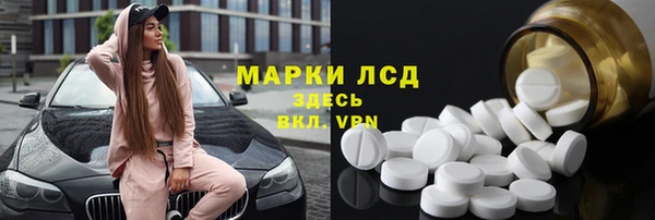 MDMA Алексеевка
