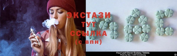 MDMA Premium VHQ Алзамай