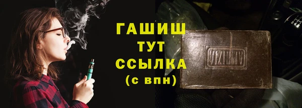мефедрон VHQ Алексин
