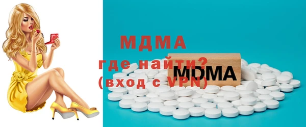 мефедрон VHQ Алексин