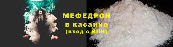 мефедрон VHQ Алексин