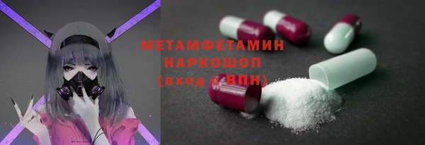 MDMA Premium VHQ Алзамай