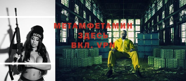 мефедрон VHQ Алексин