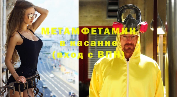 MDMA Premium VHQ Алзамай