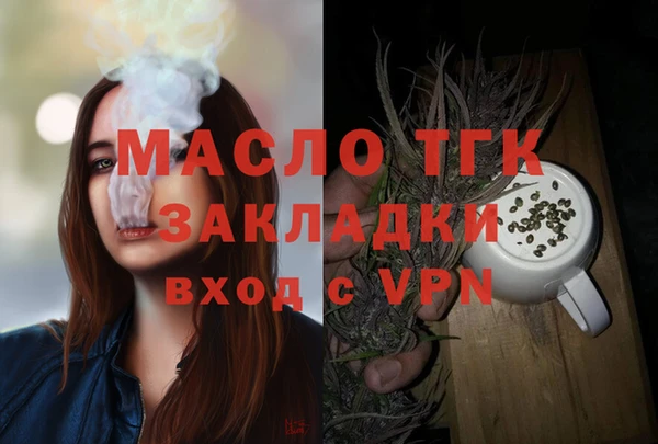 мефедрон VHQ Алексин