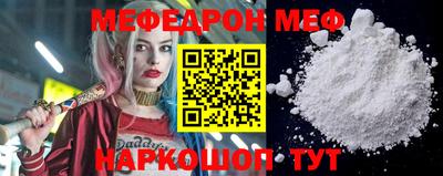 mix Краснодар