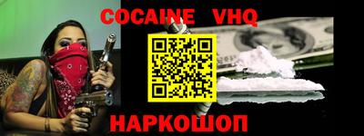 дистиллят марихуана Краснознаменск