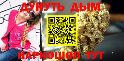 дистиллят марихуана Краснознаменск