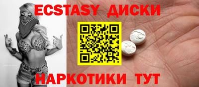 mix Краснодар