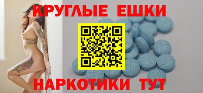дистиллят марихуана Краснознаменск