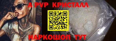дистиллят марихуана Краснознаменск