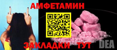 mix Краснодар