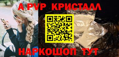 MDMA Premium VHQ Краснокаменск