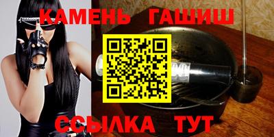 мяу мяу кристалл Владивосток