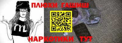 соль курить ск Владикавказ