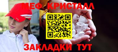 mix Краснодар
