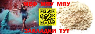 mix Краснодар