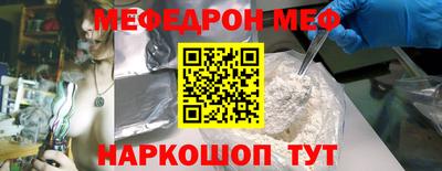 mix Краснодар