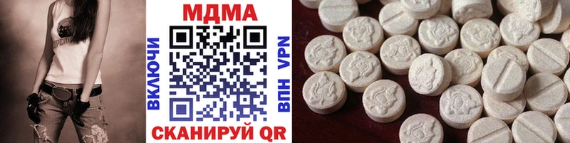 мориарти Telegram цена Изобильный MDMA Molly