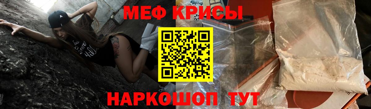 Мефедрон  Изобильный