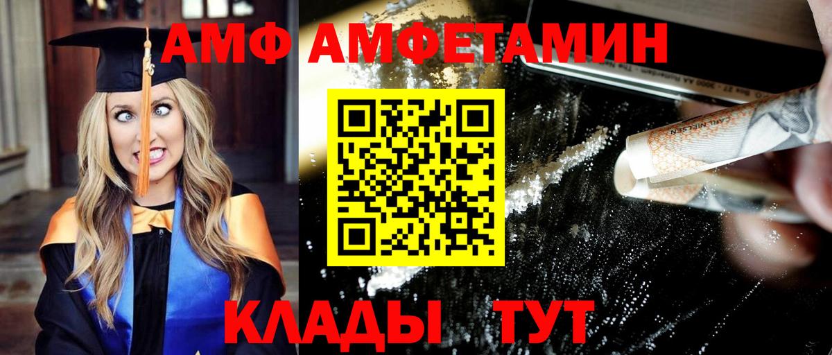 Изобильный  Метамфетамин мет  Вход с VPN 