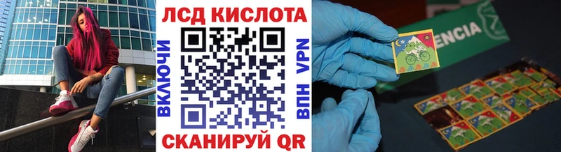 Марки NBOMe 1,5мг  Изобильный 