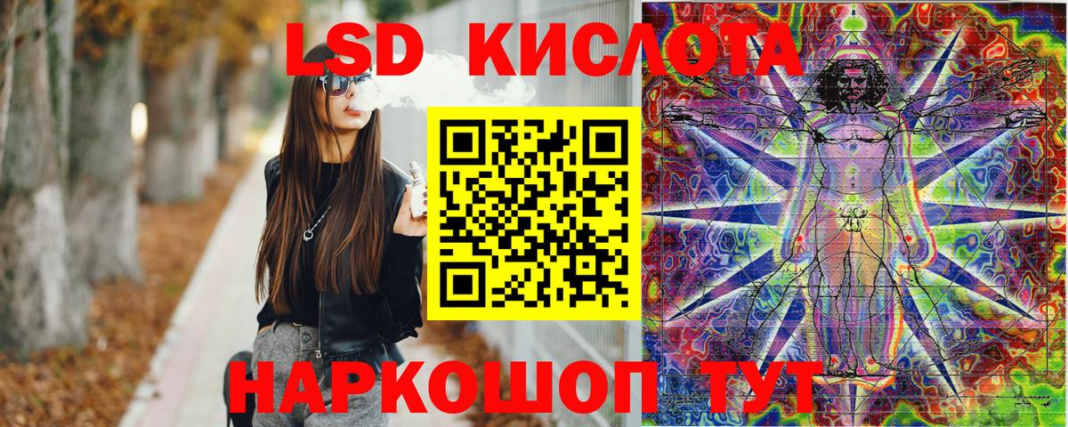 Марки 25I-NBOMe 1,8мг Изобильный