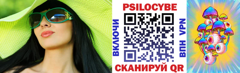 Галлюциногенные грибы GOLDEN TEACHER  Изобильный 