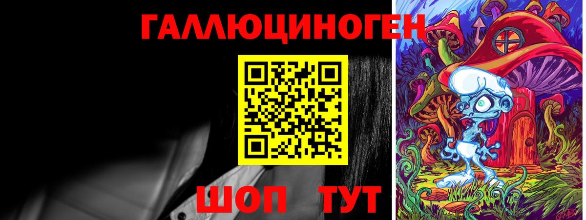 Псилоцибиновые грибы Cubensis Изобильный