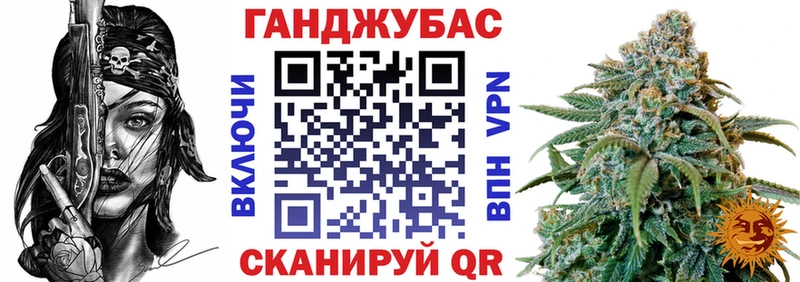 Канабис тримм Изобильный