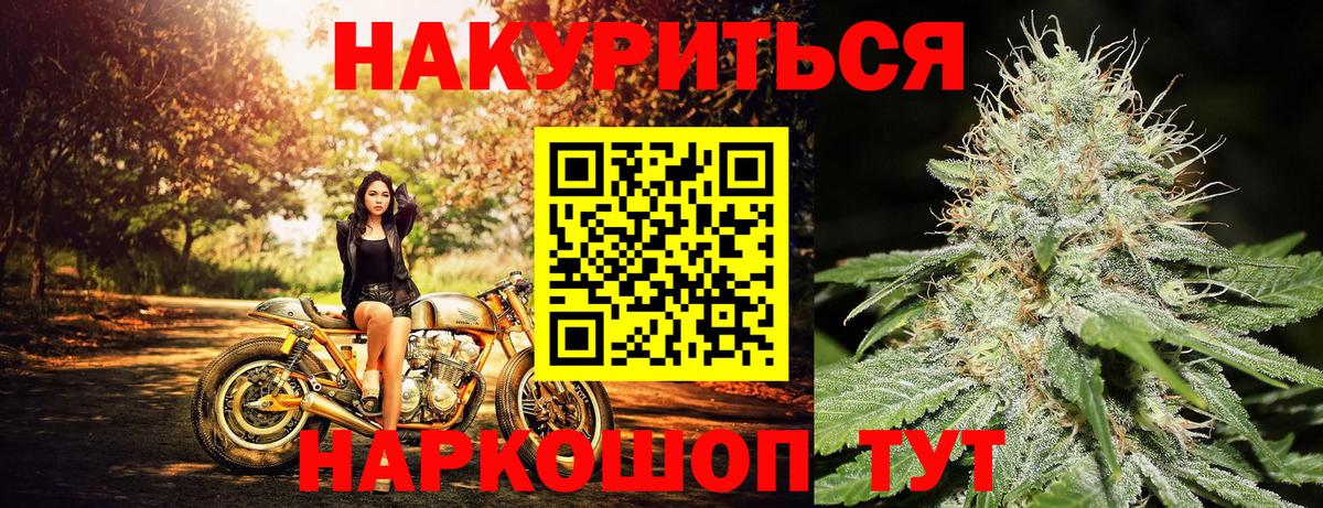 Конопля LSD WEED Изобильный