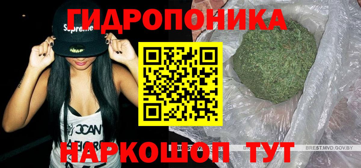 Бошки Шишки Ganja  Вход с VPN  Бошки марихуана марихуана  Изобильный  Марихуана Amnesia 